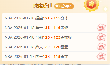 赛季欧冠泽,尼特队参赛,阵容展示,db体育入口,db体育官网,db体育app下载,db体育平台官网