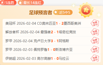 切尔西逆转,奇迹,里斯,db体育入口,db体育官网,db体育app下载,db体育平台官网