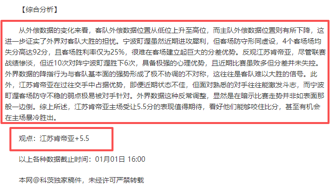 横滨水手周,赛前分析,老将出击对,db体育入口,db体育官网,db体育app下载,db体育平台官网