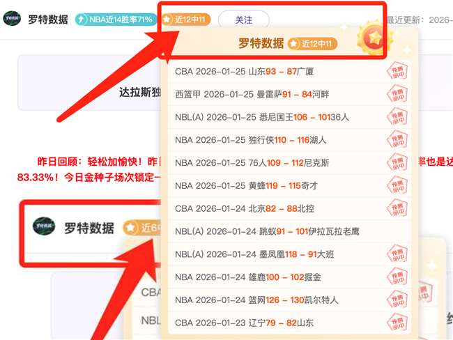 山东泰山队,荣获,年中国足协,db体育入口,db体育官网,db体育app下载,db体育平台官网