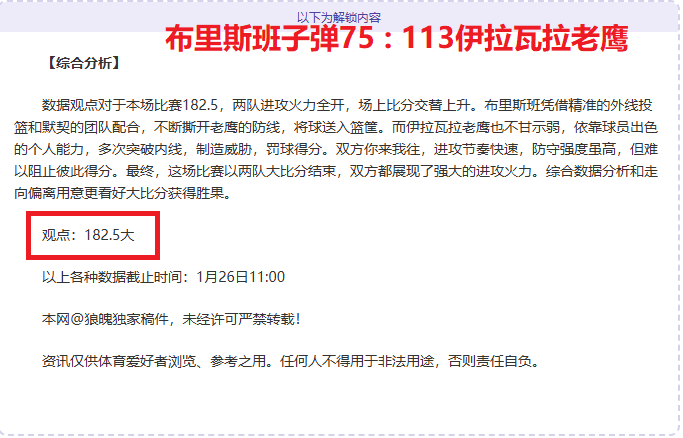 激战正酣,昨夜四战三,广东对阵天,db体育入口,db体育官网,db体育app下载,db体育平台官网