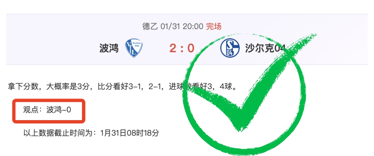 伊斯科三场,赛事独揽双,响并送助攻,db体育入口,db体育官网,db体育app下载,db体育平台官网