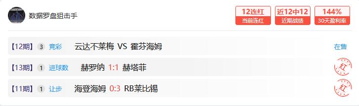 大乐透期号,专家推荐,五连胜对比,db体育入口,db体育官网,db体育app下载,db体育平台官网