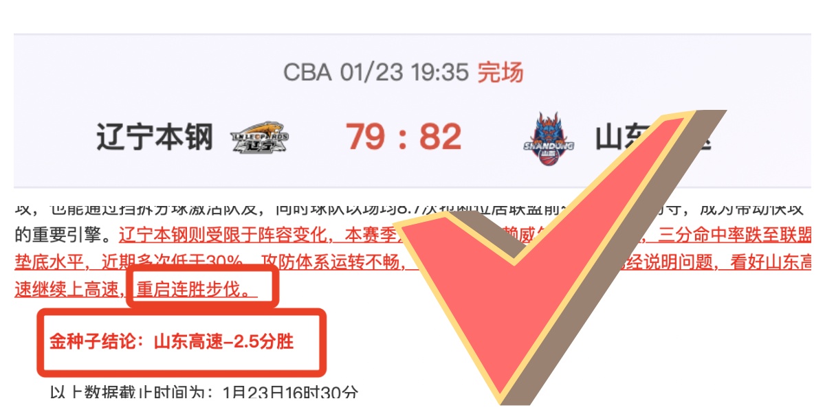 乌戈执教大,乐透期号,专家精准推,db体育入口,db体育官网,db体育app下载,db体育平台官网