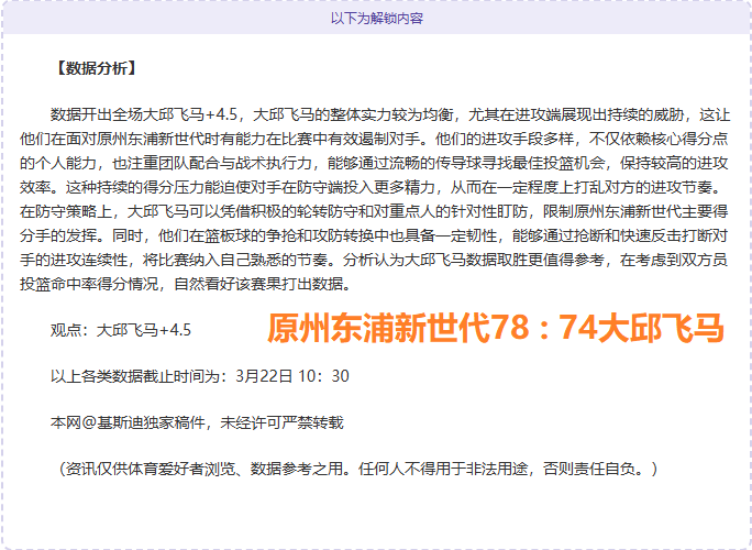 围棋策略探,奇略研究室,详解空城计,db体育入口,db体育官网,db体育app下载,db体育平台官网