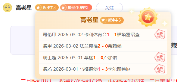 沙津霸主连,庄不止,优势尚待彰,db体育入口,db体育官网,db体育app下载,db体育平台官网