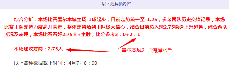 李可透露,挑战之夜压,力山大,db体育入口,db体育官网,db体育app下载,db体育平台官网