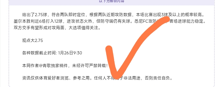 德甲奥格斯,堡主场挑战,科隆,db体育入口,db体育官网,db体育app下载,db体育平台官网