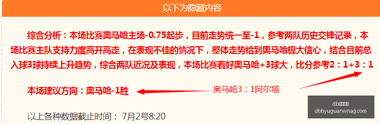 体育入口,db体育入口,db体育入口官网,db体育入口官网,db体育入口,db体育App,db体育直播,db体育平台