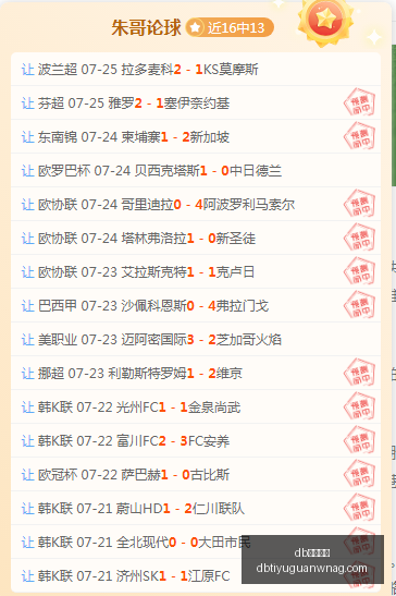 赛季巴萨门,神佩尼亚封,神之作,db体育入口官网,db体育入口,db体育App,db体育直播,db体育平台