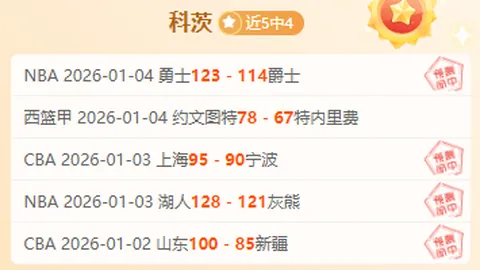 db体育入口 产品 102518 b3s