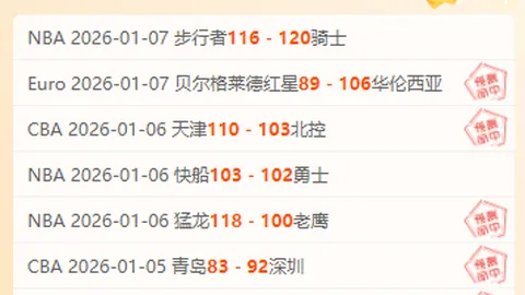西蒙斯获弗兰克高度评价，惊喜遇见亚洲足球明星孙兴慜