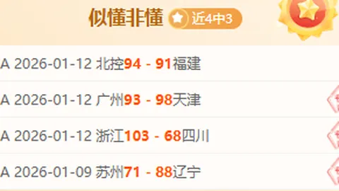 马竞国王杯主场对阵巴萨，却陷入无射门得分尴尬境地