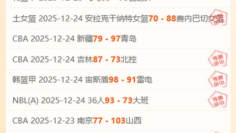 横滨水手周三001赛前分析：老将出击对决同城对手，横滨FC遭遇严峻考验