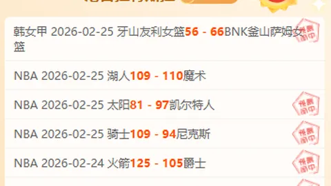 周二005英冠：斯旺西对阵普雷斯顿专家质合推荐