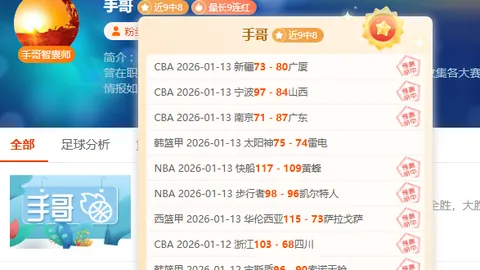纽卡斯尔联能否打破十年不胜怪圈