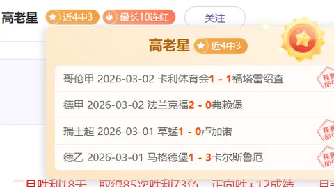 沙津霸主连庄不止，优势尚待彰显！新月攻势，能否再创压倒性胜绩？