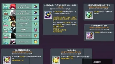 体育入口 170500