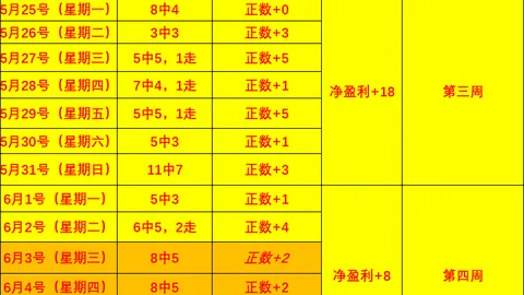 体育入口 173937 1