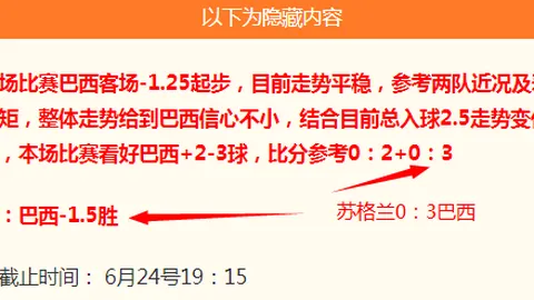2026赛季巴萨门神佩尼亚封神之作：8场仅失6球，皇马颤抖